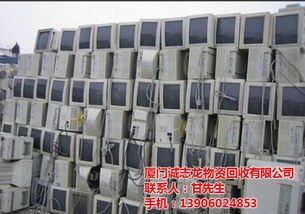 廢品回收誠(chéng)信公司 長(zhǎng)泰廢品回收 誠(chéng)志龍物資回收 多圖