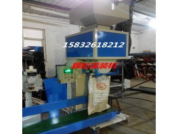 全自動敞口袋顆粒包裝機 供應產品 大城縣劉固獻創(chuàng)興數控設備廠