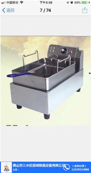 佛山酒店廚房炸爐設備與信誠廚具設備詳解